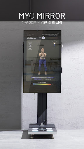 MYO - Stay Healthy Screen 3