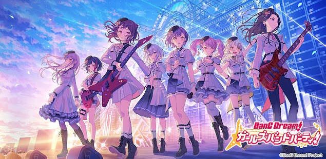 バンドリ！ ガールズバンドパーティ！ スクリーンショット