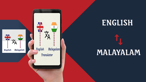 English Malayalam Translator Screen 2
