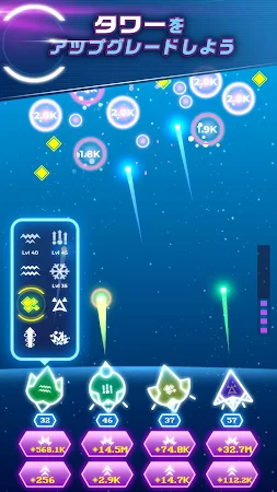 Game screenshot Non-Stop Space Defense - 無限エイリ apk download