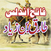 Tariq bin Ziyad || Fateh e Undlas  || Urdu Novel