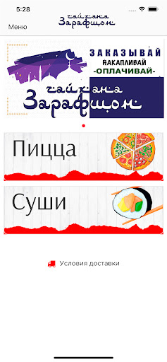 Android application Зарафшон screenshort