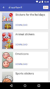 ภาพหน้าจอ