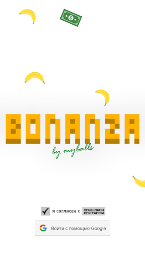 BONANZA - Mobile earnings