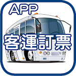 Cover Image of डाउनलोड 客運訂票通app 29.0 APK