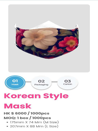 Android application My Mask screenshort