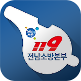 전남소방본부 헬프라인 icon