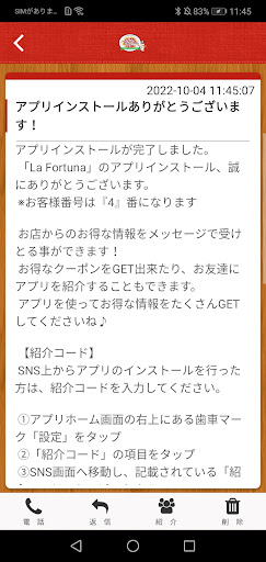La Fortuna Screen 2