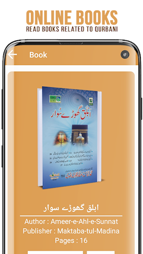 Qurbani Collection Screen 3