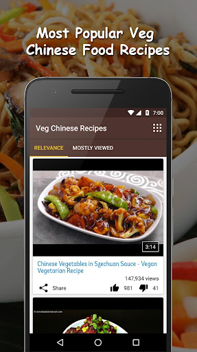 Android application Chinese Recipes screenshort