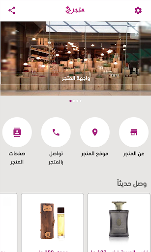 App preview
