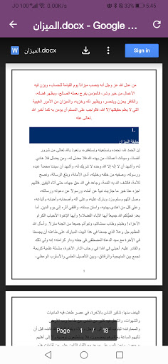 Muhammad Hassans sermons khutbah