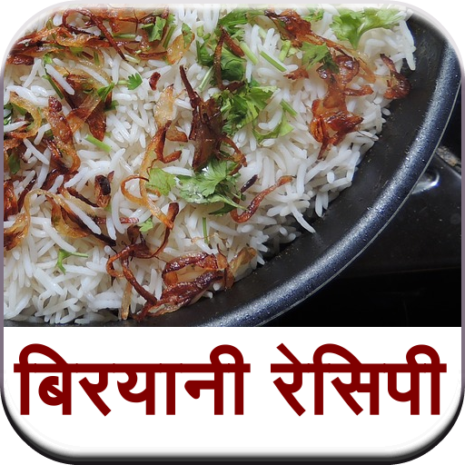 Biryani Recipe  Icon