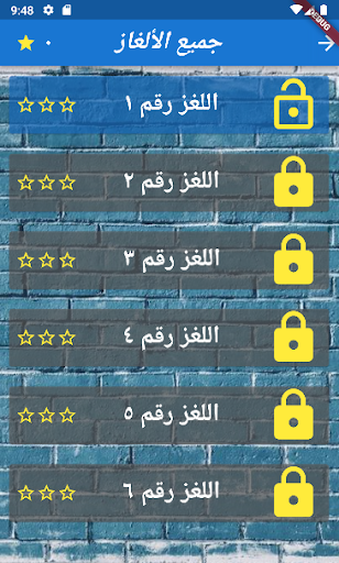 كلمات متقاطعة