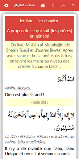 Mafatih Al Jinan en français Screen 3