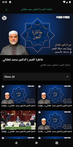 ICPC-Connect Screen 3