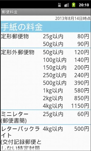 画像クリックでメニュー表示／非表示