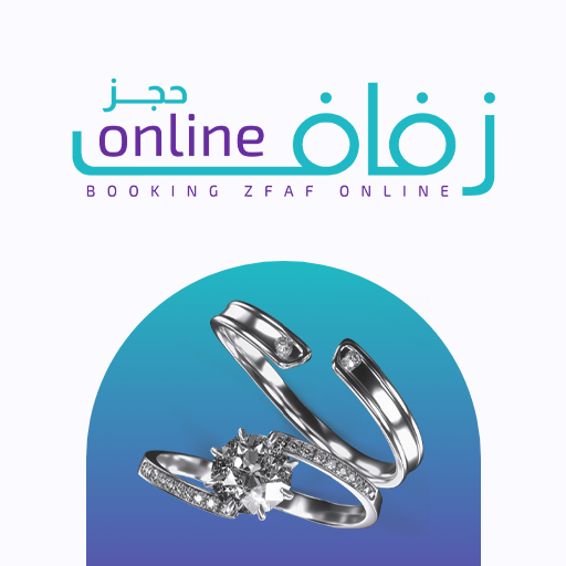 زفاف اون لاين logo