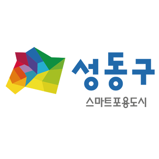 성동구 재활용 logo