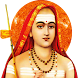 Namah Shankaraya(ನಮಃ ಶಂಕರಾಯ)