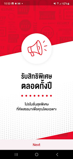 GNC Thailand Screen 2