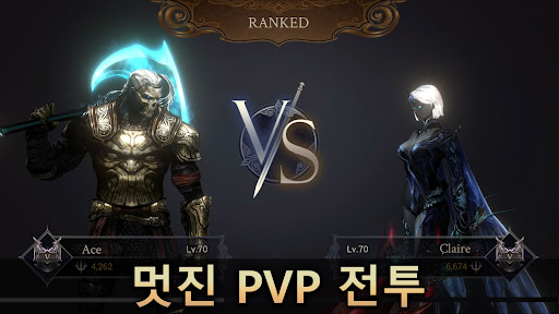 데몬 헌터: 섀도우 월드 Screen 2