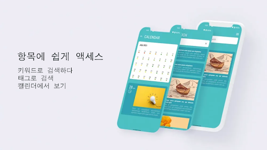 앱 미리보기