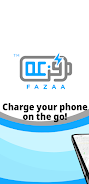 Fazaa screenshot 1
