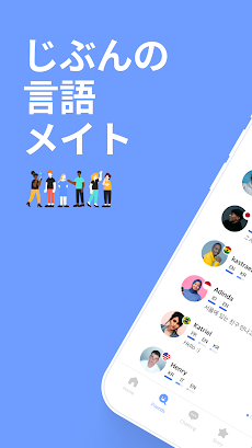 K-Friends-韓国が好きな人々。外国人と話せるアプリのおすすめ画像1