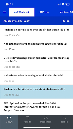 Android application ANP App screenshort