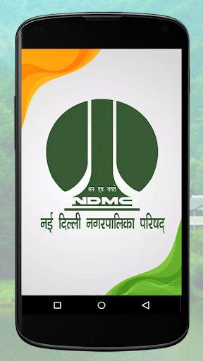 Android application NDMC 311 screenshort