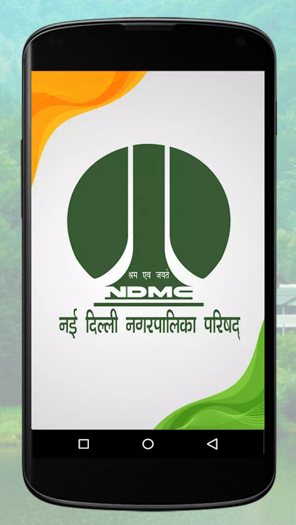NDMC 311 - 2.2.47 - (Android)
