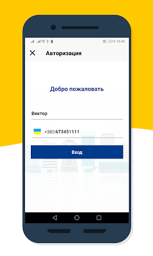 Такси Элит Screen 2