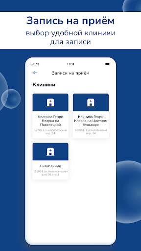 CitiKlinik Screen 2