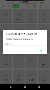Japanese-Chinese Word Card Gam