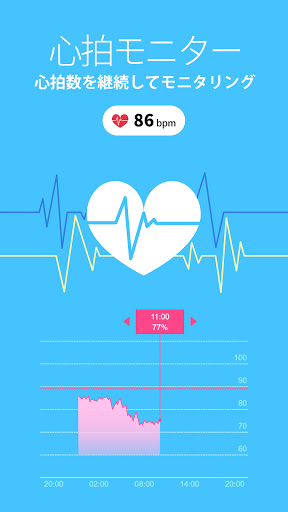 WearLog+ Screen 2