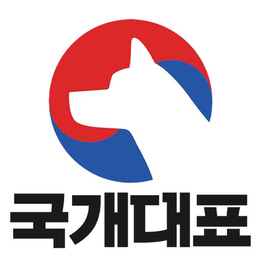 국개대표 logo
