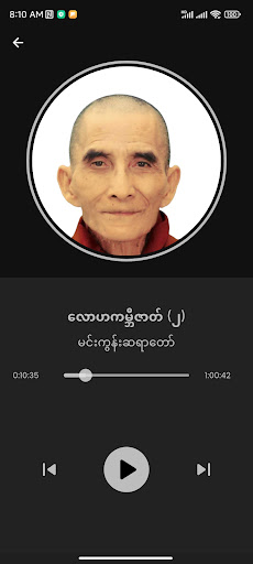 Dhamma Kutho Screen 3