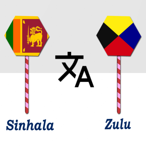 Sinhala To Zulu Translator logo