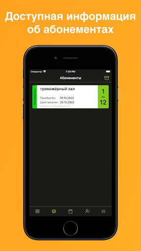 Xline Screen 2