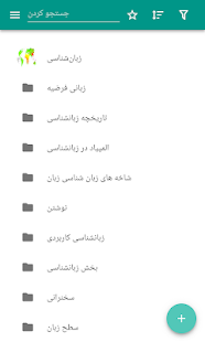 پیش نمایش برنامه