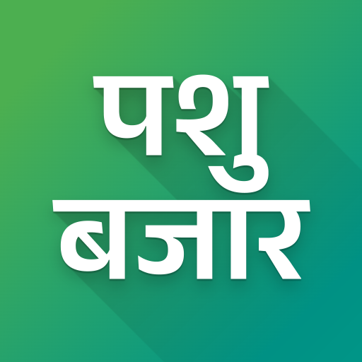 Pashubazar - Buy&Sell Animals logo