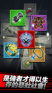 魔界電子VIP :  自動刷裝備道具的RPG遊戲！(圖6)-速報App