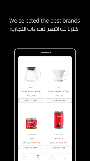 Cups Screen 3