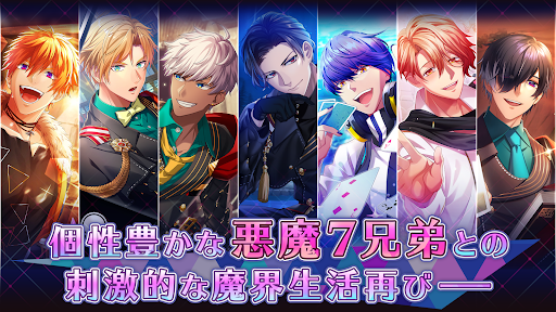 アプリのプレビュー