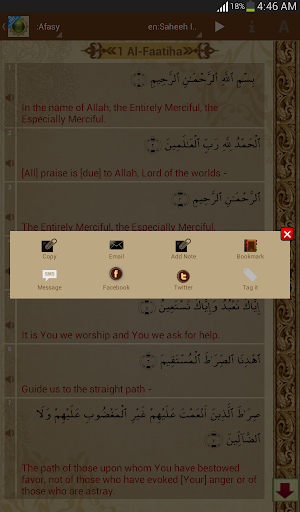 Al Quran Free - القرآن Islam