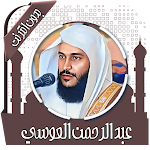 Cover Image of Baixar قرآ� عبد الرحم� العوسي بدو� � ت  APK