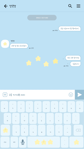 카카오톡 테마 - 심플 미니 별_베이비 블루 Screen 3