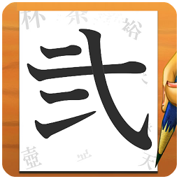 順番漢字パズル2 その他のジャンル Androidゲームズ