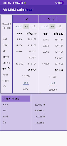 BR MDM Calculator Screen 2